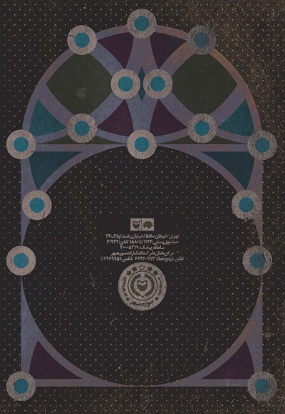 نمایشنامه نویسی عروسکی